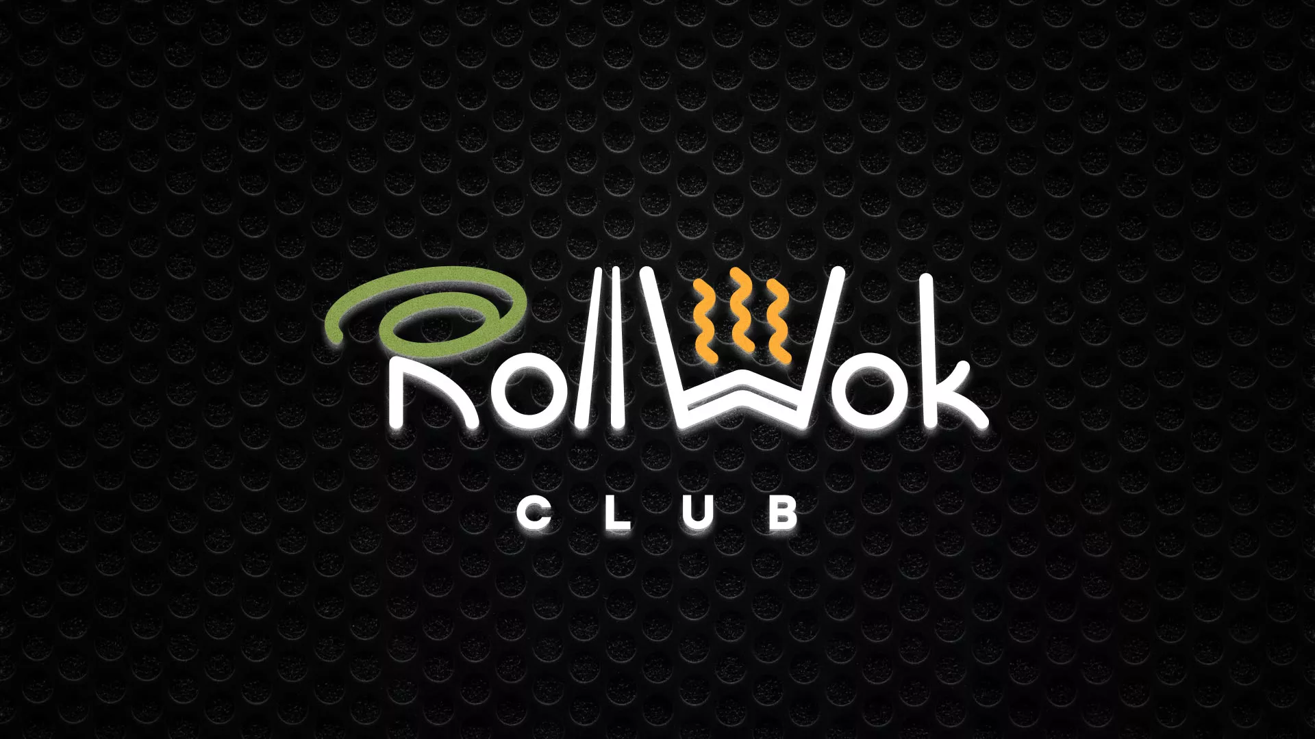 Брендирование торговых точек суши-бара «Roll Wok Club» в Ртищево